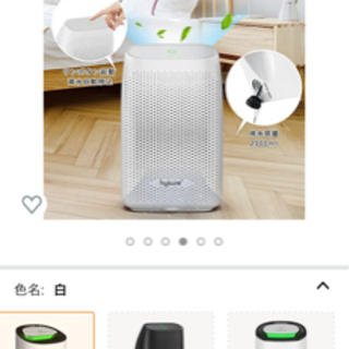 【ほぼ新品】  除湿機　　3000円の画像