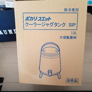 Amazon | 大塚製薬 ポカリスエット クーラージャグタンク 13L