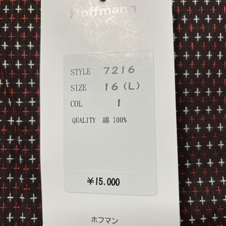 Hoffman  5枚　の画像