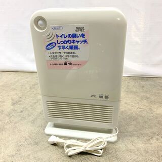 松下電工 トイレ用暖房・消臭器「暖快」電気ヒーター 電気ストーブ E367 ホワイト コンパクト 暖房器具 省スペースに Bの画像