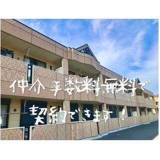 🟥和歌山市鳴神💁‍♀️ジモティー限定仲介手数料無料💁‍♀️設備も...