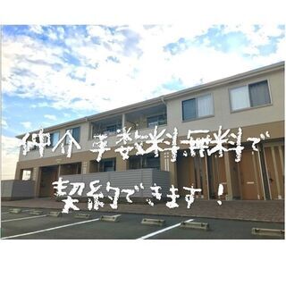 🟥和歌山市里💁‍♀️ジモティー限定仲介手数料無料💁‍♀️イズミヤ...