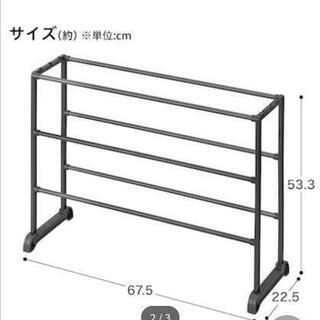 シューズラック