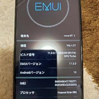 Huawei nova 5T SIMフリー 楽天回線対応