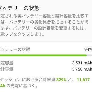 Huawei nova 5T SIMフリー 楽天回線対応の画像