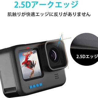 【新品・未使用】GoPro Hero10 / 9 用フィルムセット（1枚ずつ+レンズカバー付）の画像