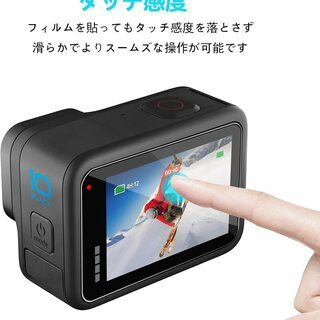 【新品・未使用】GoPro Hero10 / 9 用フィルムセット（1枚ずつ+レンズカバー付）の画像