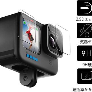 【新品・未使用】GoPro Hero10 / 9 用フィルムセット（1枚ずつ+レンズカバー付）の画像