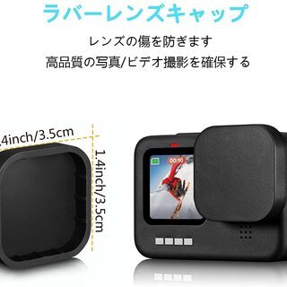 【新品・未使用】GoPro Hero10 / 9 用フィルムセット（1枚ずつ+レンズカバー付）の画像