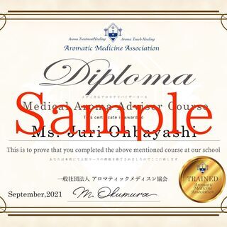 【オンラインで楽しくディプロマ取得】メディカルアロマアドバイザー...