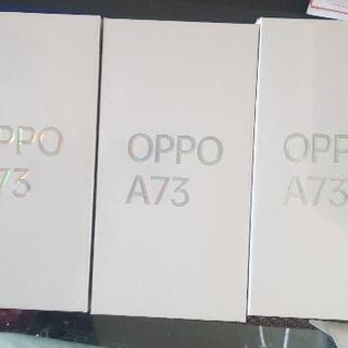 新品未開封 本体3台 ほぼ半額！Oppo A73 SIMフリー スマホ 64GB ネービーBL eSIM搭載 有機EL搭載 4眼レンズ