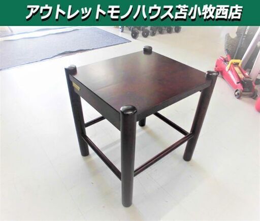 北海道民芸家具 飛騨産業 椅子 スツール 焼印有 幅39x奥行45x高さ42cm クラレインテリア イス 北海道ブランド 木製 ブラウン 苫小牧西店