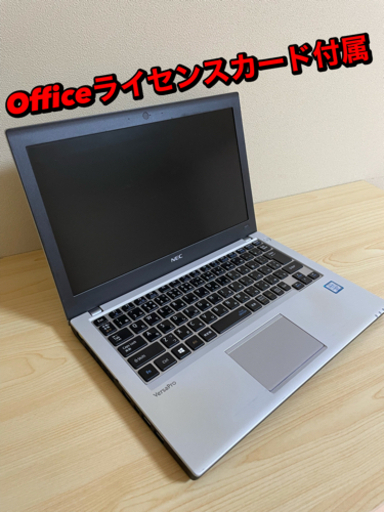 毎日22時にある設定まで値下げ致します｡NECパソコンまだまだ新作2016年モデルCORE i3 6世代