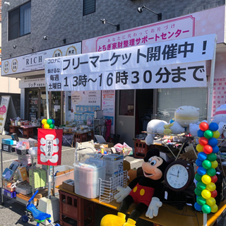 本日13時からフリーマーケット開催です！！