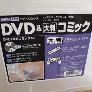 決まりました　ｄｖｄ　コミック　ボックス