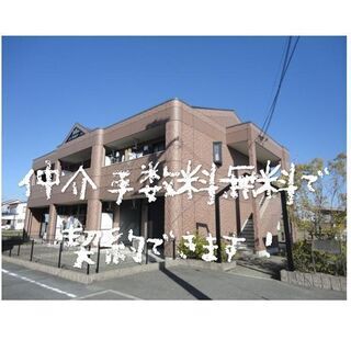 🟥和歌山市有家💁‍♀️ジモティー限定仲介手数料無料💁‍♀️