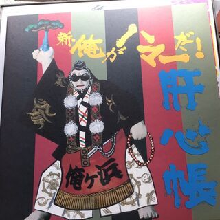 レーザーディスク　新・俺がハマーだ(日本語吹き替え版)