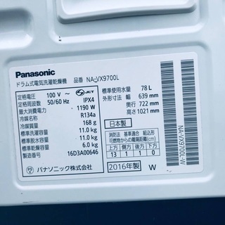 ⭐️11.0kg⭐️ 送料無料！売上NO,1♬洗濯機/冷蔵庫♪♪大幅値下げ✨✨激安日本一♬