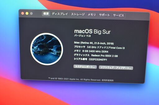 中古美品 iMac A2116 MHK32J/A (Retina 4K, 21.5-inch, 2019) CPU 3.6GHz Core i3 Radeon Pro 555X 2GB SSD256GB 8GB MacOS Big Sur 11.6