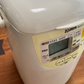 取引先　確定　値下げ　新古品　象印 ホームベーカリー の画像