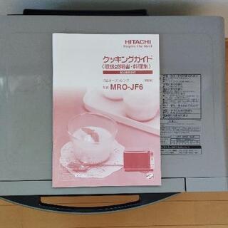 HITACHI オーブンレンジの画像