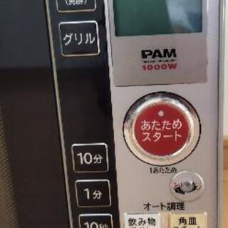 HITACHI オーブンレンジの画像