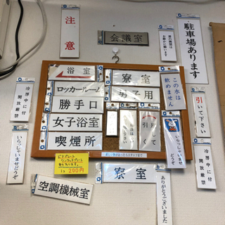 ワンタッチプレート入荷しました👍 1個¥200😊 気になる方はメ...