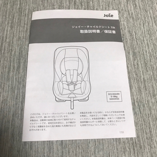 joie チャイルドシート　使用感ありの画像