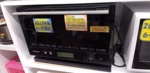 シャープ SHARP RE-WF18A-B [オーブンレンジ 18L ブラック系]40210