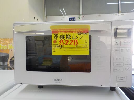 G:984001　単機能レンジ　2021年　ハイアール