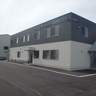 【東証1部上場】切断・穿孔工事作業員の画像