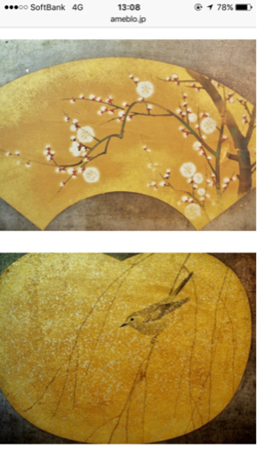 屏風絵の追加資料