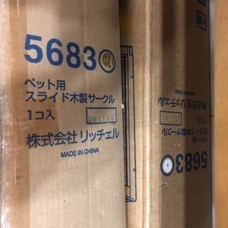 木製スライドペットサークル