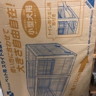 木製スライドペットサークル