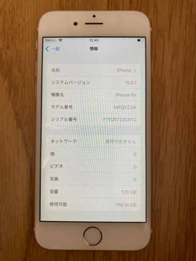 iPhone6s  ゴールド　128GB