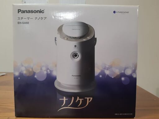 ナノケア