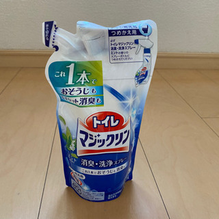 トイレマジックリン詰め替え用