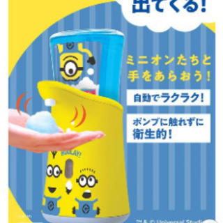 美品!ミニオン ミューズ ノータッチ 泡 ハンドソープ 本体 