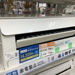 安心の6ヶ月保証付き　TOSHIBA（東芝）ルームエアコン　RA...
