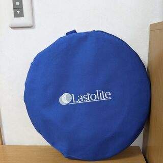 Lastolite　レフ板　トライグリップ
