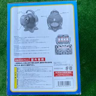 ＊自動＊シャボン玉マシン＊新品未使用品の画像