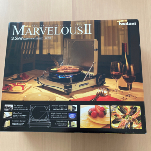 イワタニ　MARVELOUSⅡの箱とセットアダプター　後6時間で廃棄