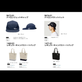 子供支援団体オリジナルグッツ販売✨の画像
