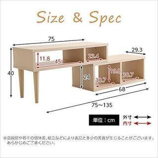 【 引き取り限定 】 テレビボード コンパクト オーク 伸縮テレ...