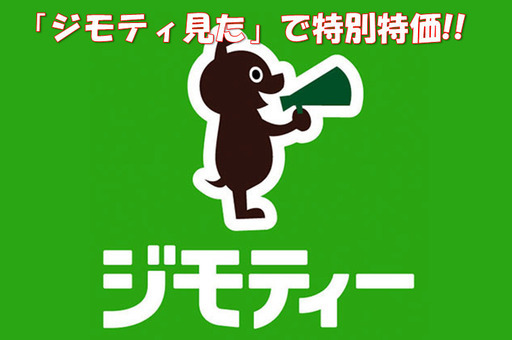 ★ジモティ見て10％OFF★三菱 冷蔵庫 MR-D30W-R　中古品 300L 2013年