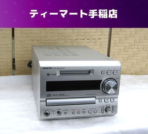 訳アリ】ONKYO コンポ本体 CD/MD FR-7GX リモコンなし ジャンク品 札幌市手稲区