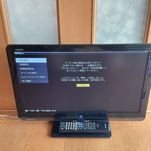 SHARP テレビ　AQUOS