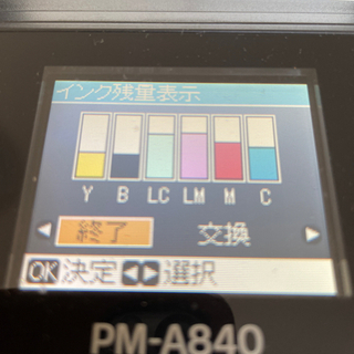 EPSON インクジェットプリンター　PM-A840の画像