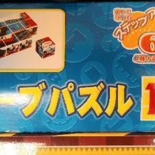 処分間近❗値下げ済！　トーマスのパズル　知育