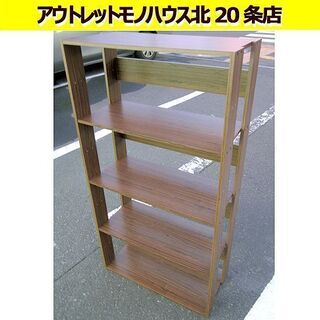 ☆4段 本棚 幅61.5 スリム 奥行29×高さ117cm シェ...